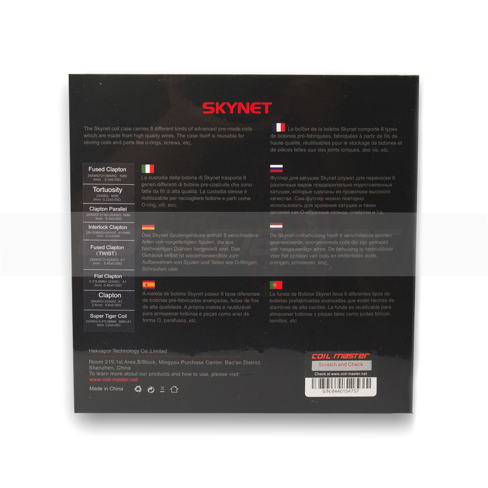 Coil Master Skynet coil prefatte 48 pz 8 tipi